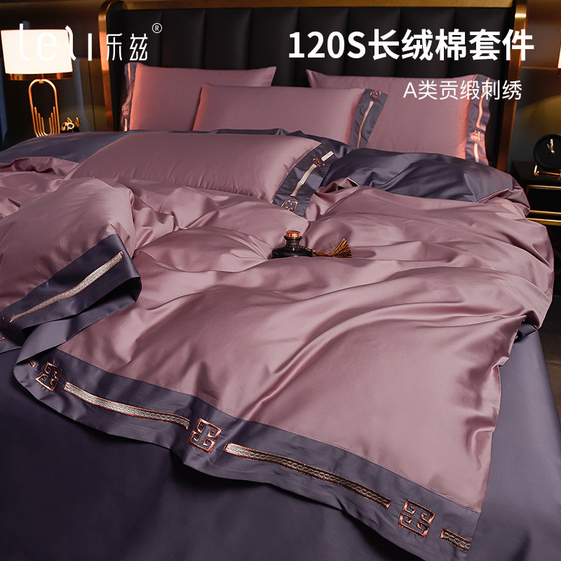 Upscale long suede cotton full cotton four pieces 100 pure cotton bunk bed sheet Four Seasons Universal Quilt Cover Naked Sleeping bed bedding 4-Taobao