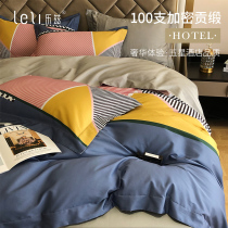 American 160 tribute satin long-staple cotton cotton cotton four-piece cotton digital printed bedding quilt cover sheets