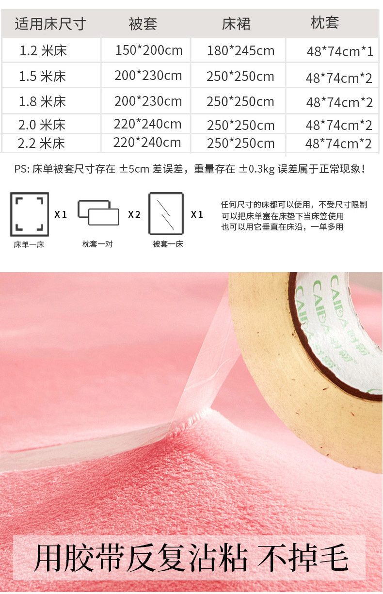 Winter giường nhung chăn hô một gia đình bốn 1.8m giường flannel Hàn Quốc vải váy ba mảnh Levin luật dày - Bộ đồ giường bốn mảnh bộ chăn ga gối lụa satin
