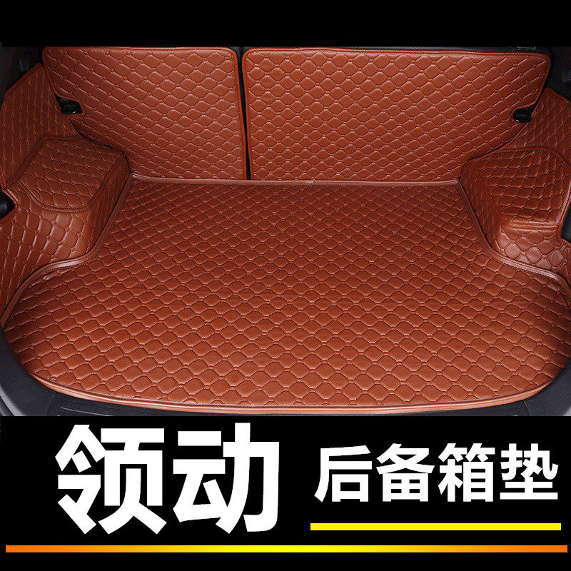 Modern leading car custom trunk cushion all surrounded with dedicated 2021 new 21 full package 20 car tail mat