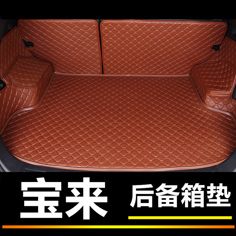Volkswagen Bao to customize the trunk mat all surrounded by the new 2021 new 21 full pack 20 car tail mat