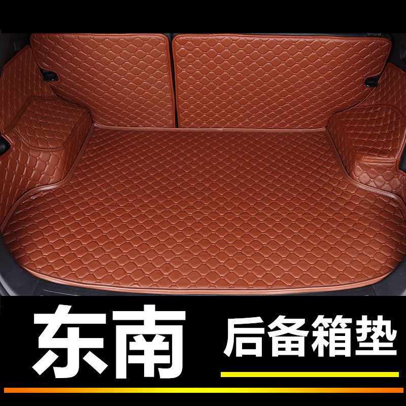 Southeast DX5 DX3 Customized Back Mat Fully surrounded by the new 21 car tail box pad for 2021