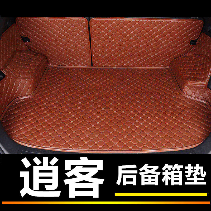 Nissan Zeng Customized Back Custom Back Mat is surrounded by a new 21 - pack 20 car tail cushion