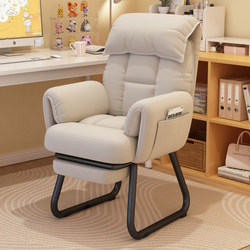 Computer Chair For Home Office Chair Plaid Long-Sitting Casual Couch Recliner Book Table and Chair Arch Chair Fixed Foot