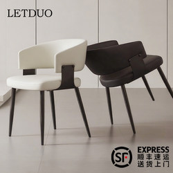 Italian Dining Chair Home Dining Table Chair Accessible Luxury High-End Restaurant Armchair 2025 New Iron Art French Normcore