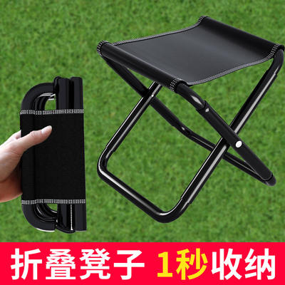 Outdoor folding stools, thickened and compressed, street stall fishing chairs, night market aluminum alloy stools, portable household stools