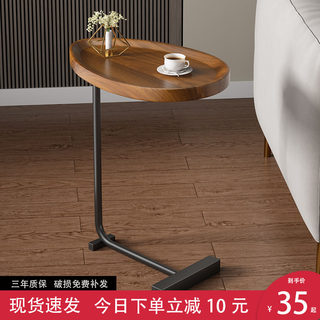 Side a few small coffee table mini table bedside table sofa side cabinet corner a few simple home mobile light luxury modern simplicity