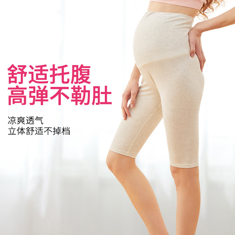 Dog printed to pregnant woman 50% beats of underpants to go out of toabdominal pants official-Taobao