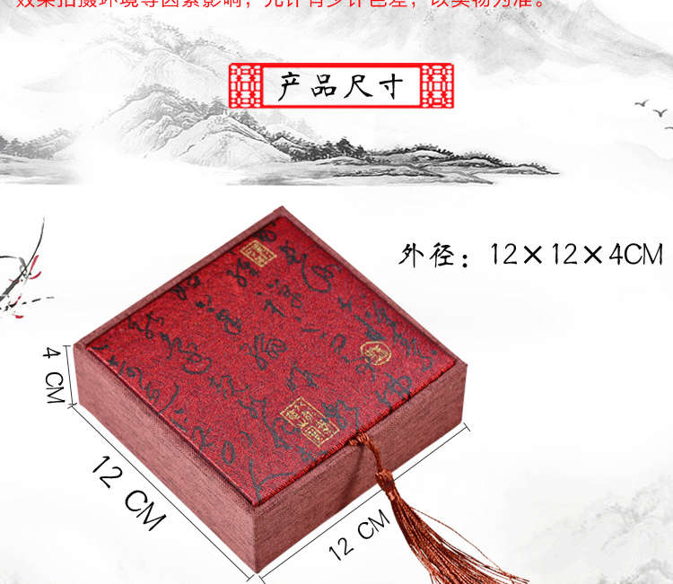 Coffret à bijoux - Ref 3107768 Image 11