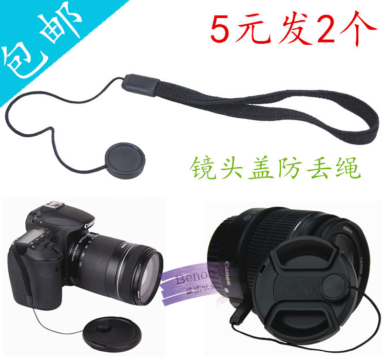 Lens cover anti-loss rope For Nikon Canon Sony Fujifilm monocular micro-SLR camera Lens cover universal protective rope