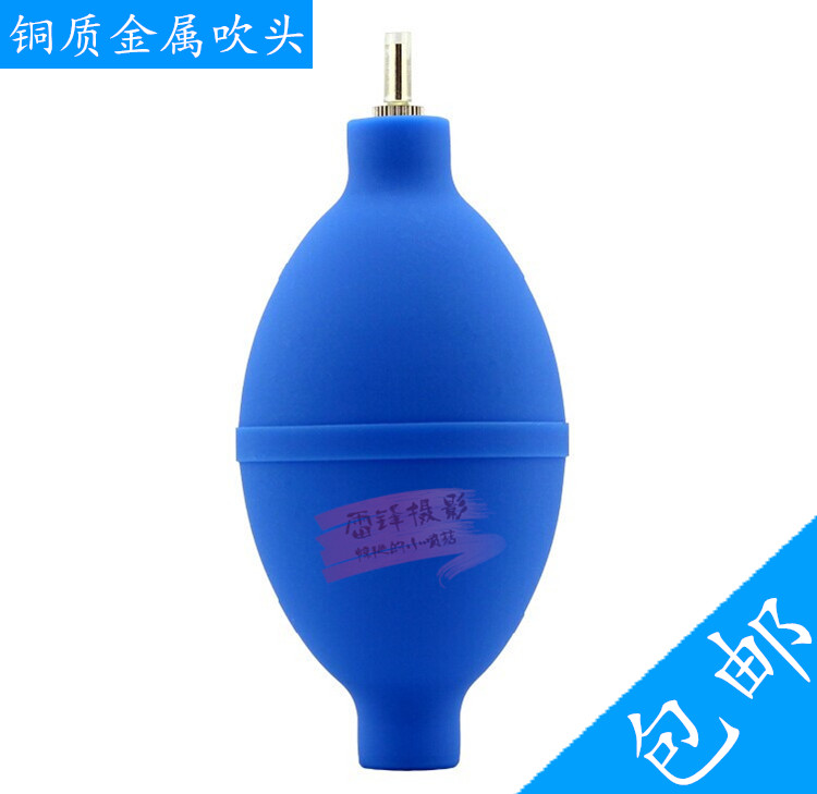 Air blow high pressure leather tiger strong blow balloon SLR camera lens computer keyboard cleaning blow dust ball