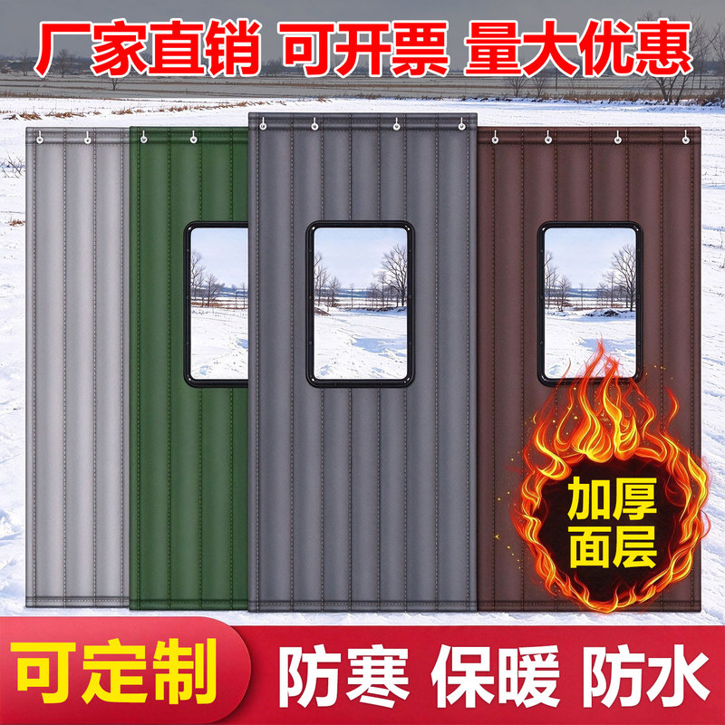 Insulated Door Curtain for Wind and Cold Protection, Air Conditioning Partition Hanging Curtain, Kitchen Partition Curtain, Bedroom and Commercial Shop Soundproof Cotton Door Curtain Insulated Door Curtain for Wind and Cold Protection, Air Conditioning Partition Hanging Curtain, Kitchen Partition Curtain, Bedroom and Commercial Shop Soundproof Cotton Door Curtain