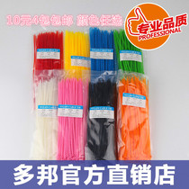 Color self-locking nylon cable tie 4*200 Plastic strapping cable tie buckle strangled dog Red yellow blue green orange powder