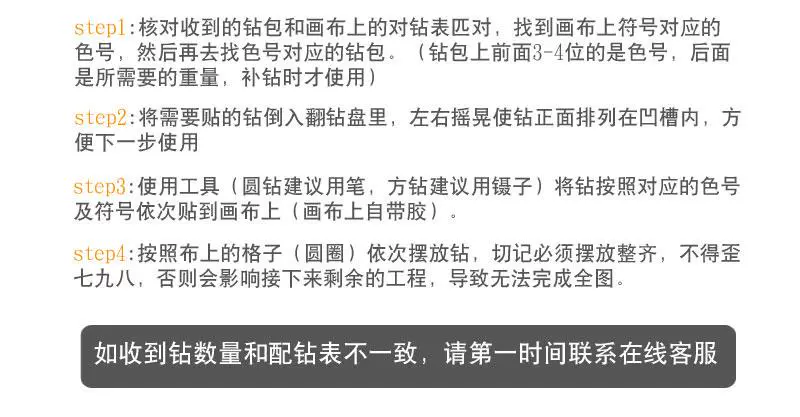 5D kim cương vẽ một bán kính của nữ diễn viên Angelababy Angelababy khâu vuông kim cương dán in ấn độ nét cao đầy đủ - Công cụ & phụ kiện Cross-stitch