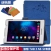 Lenovo Tab2 A8-50F bảo vệ tay 8-inch tablet A8-50LC TB3-850F M vỏ bảo vệ tay - Phụ kiện máy tính bảng Phụ kiện máy tính bảng