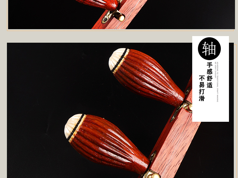 Guoyue bảng gỗ đỏ Hu nhạc cụ quốc gia Ban chuyên nghiệp Hu Gaoyin opera tầm trung Yu Opera Banhu đàn tì bà