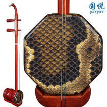 Guoyue mahogany Zhonghu musical instrument rosewood ethnic musical instrument professional performance universal bass Hu Zhonghu