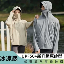 얼음 실크 태양 보호 의류 남자 UPF50 UV 태양 보호 옷 재킷 여자 구름 원사 원사 이동식 모자 챙 피부 옷