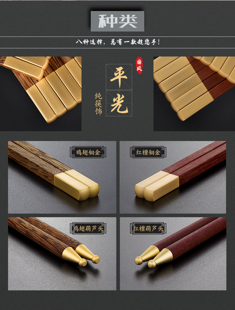 Wood -_07.jpg
