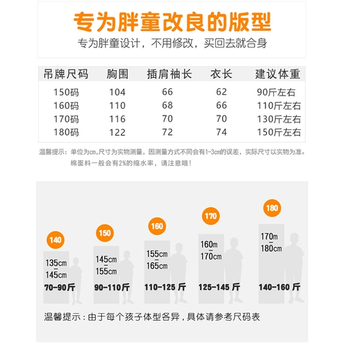 Демисезонная куртка для мальчиков, детская утепленный лонгслив, осенняя, подходит для подростков, 15 лет