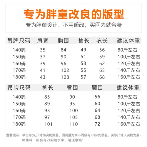 Термобелье для мальчиков, штаны, пижама, нижнее белье, осенний комплект, свободный крой