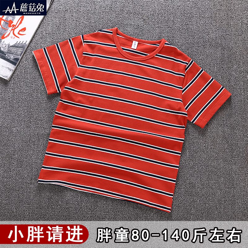Fat boy T-shirt boy 12 trendy 15-year-old half-sleeved striped shirt big boy loose plus fertilizer plus size boy short-sleeved t