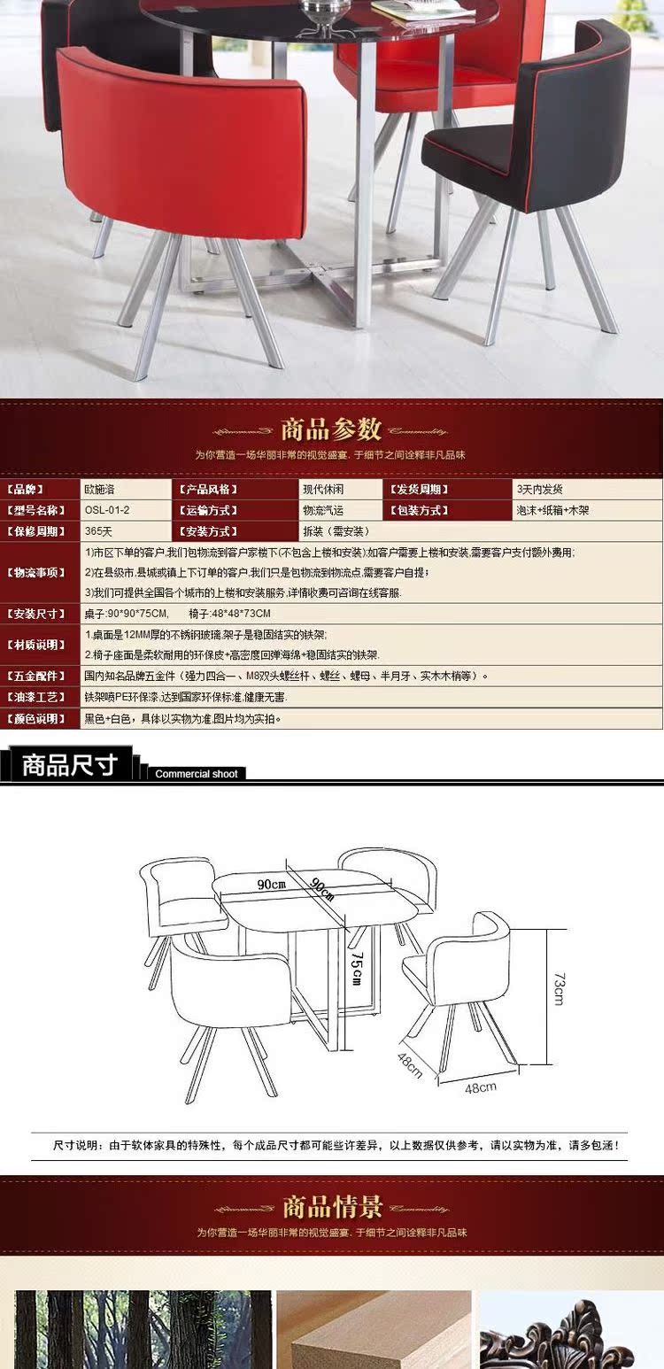 Bàn ăn kính bàn ghế ăn bàn ăn + ghế ăn bàn ghế kính bàn ăn da ghế ăn da OSL-01 bộ bàn ghế phòng ngủ