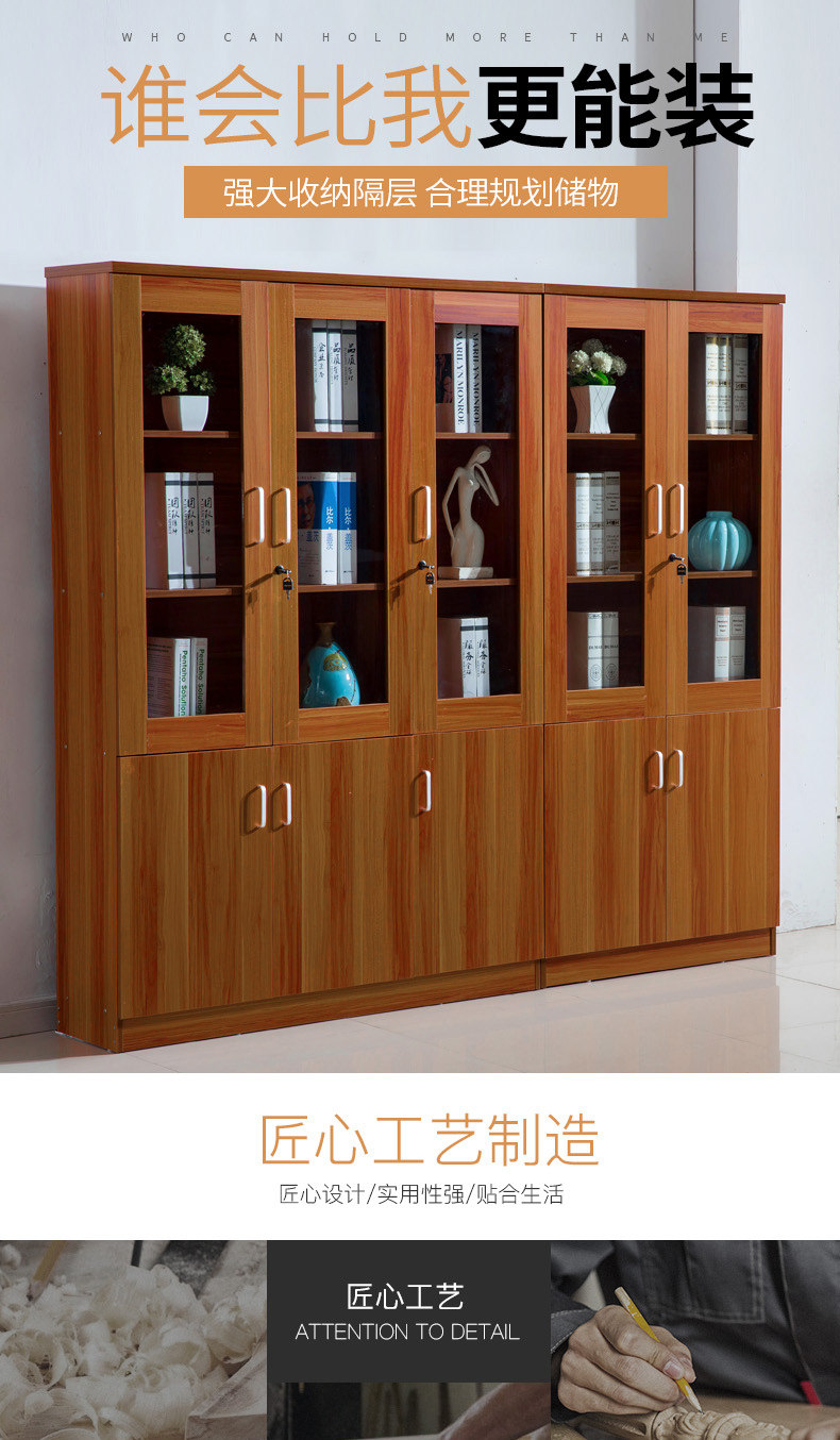 OU Shengbao Книжный шкаф_01.jpg
