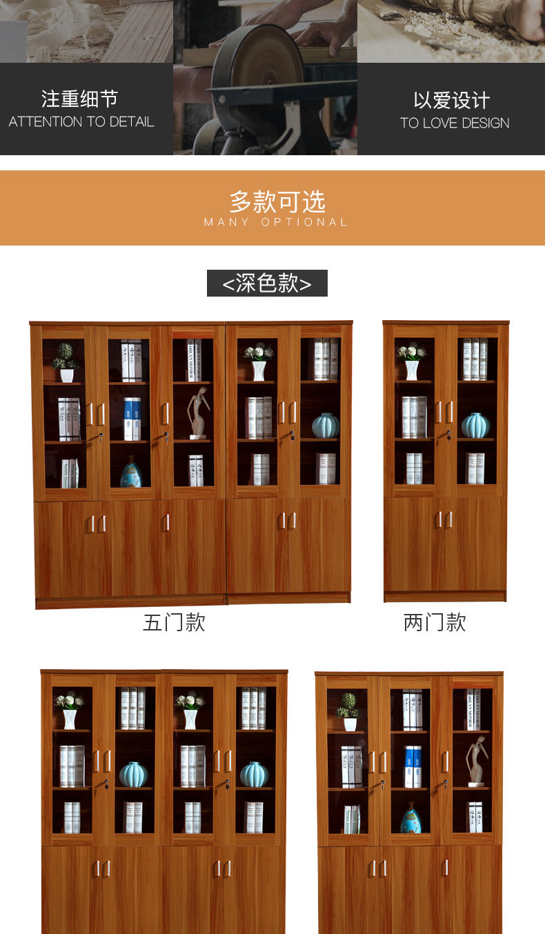 OU Shengbao Книжный шкаф_02.jpg