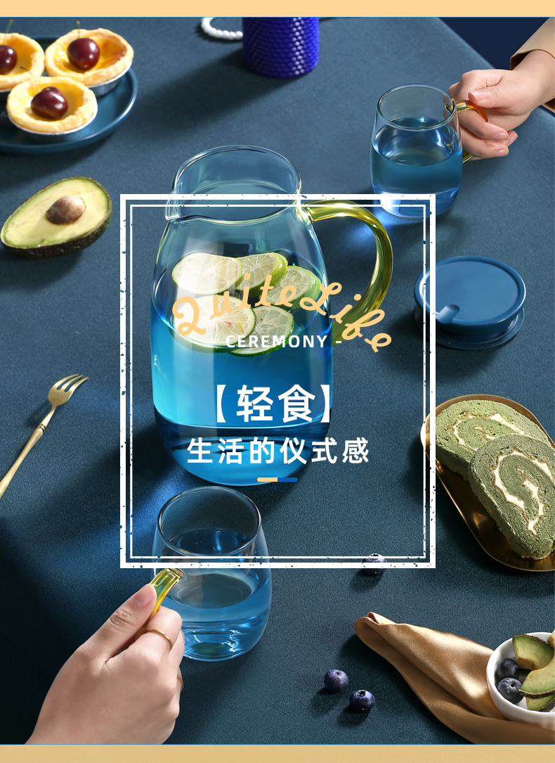 花间道 蓝雾渐变玻璃凉水壶套装  壶1000ml+水杯300ml*2只 图4