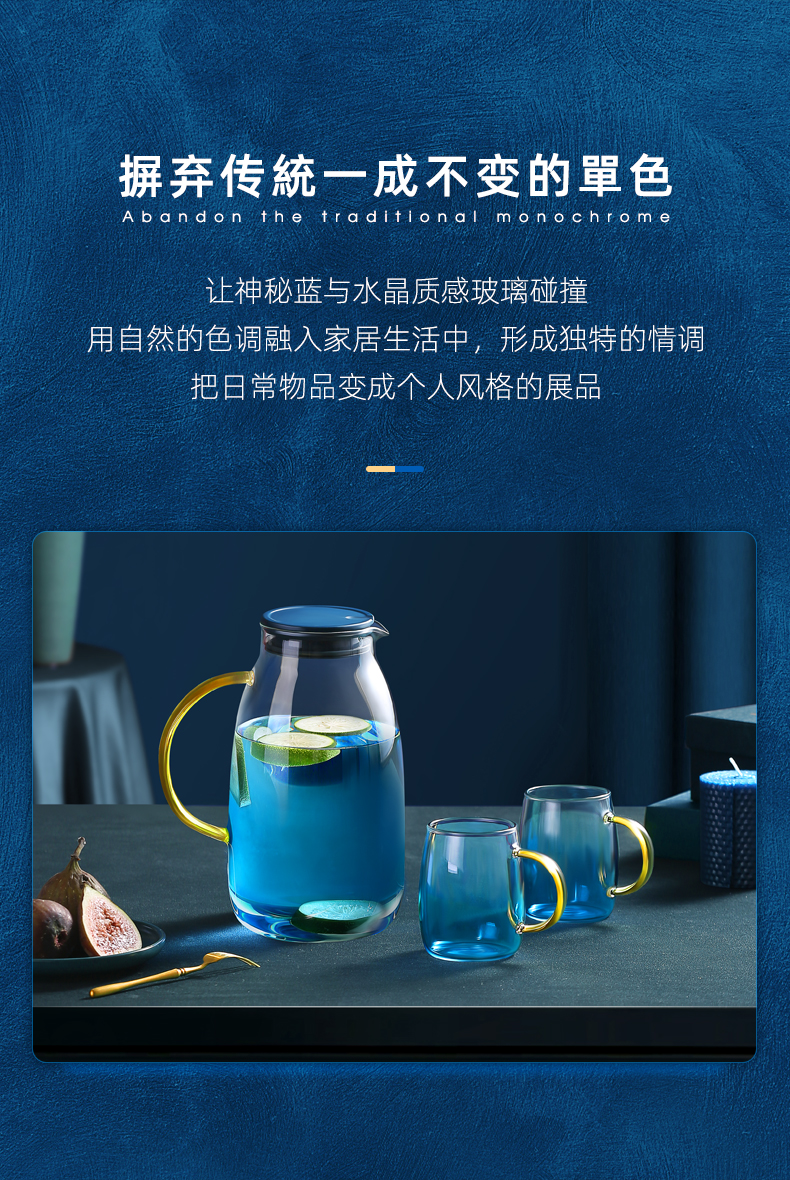 花间道 蓝雾渐变玻璃凉水壶套装  壶1000ml+水杯300ml*2只 图2