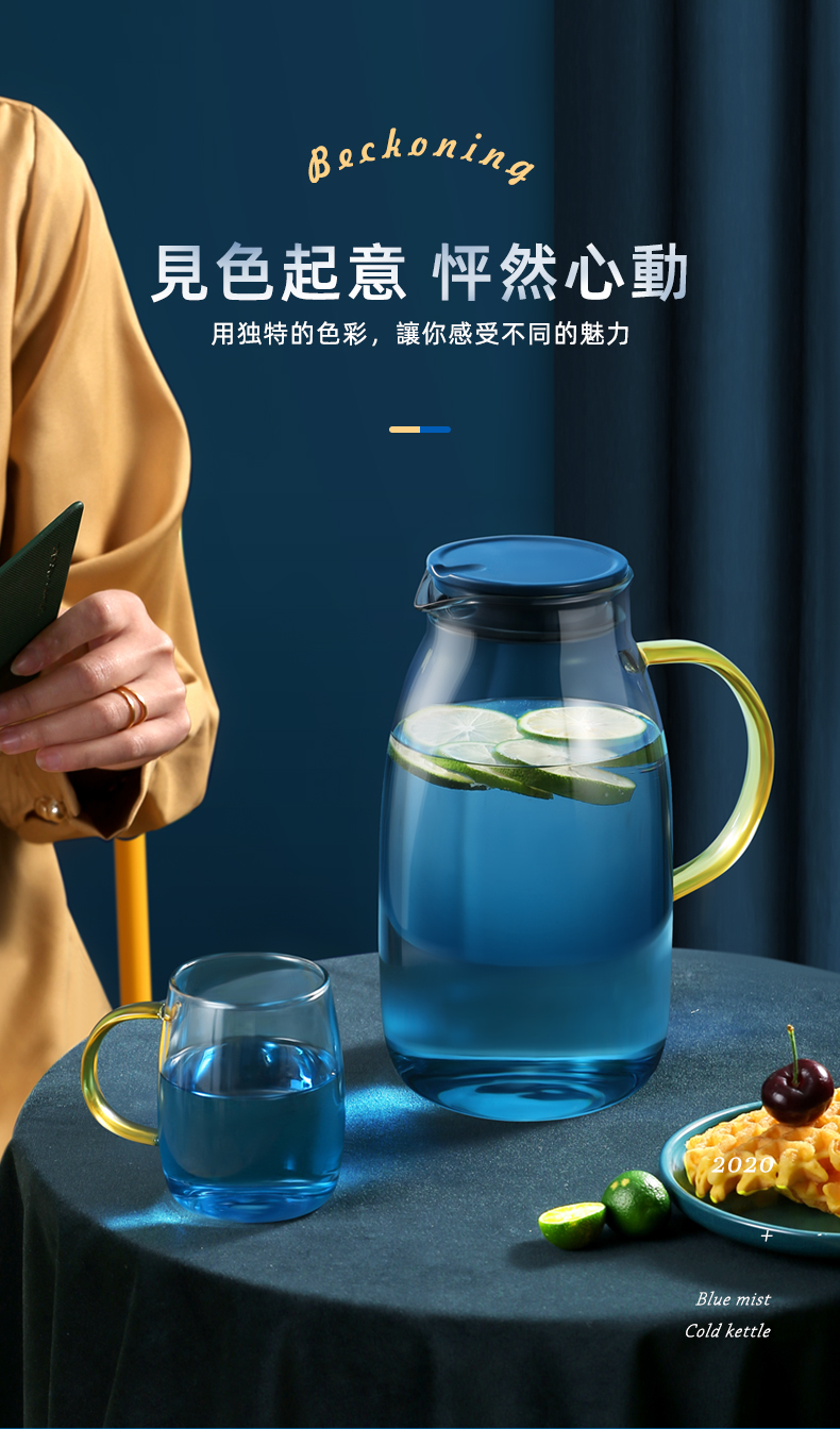 花间道 蓝雾渐变玻璃凉水壶套装  壶1000ml+水杯300ml*2只 图3