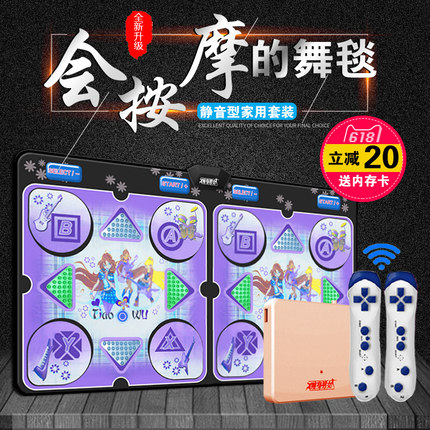 瘦身男女跳舞毯双人无线电视抖音跑步跳舞机家