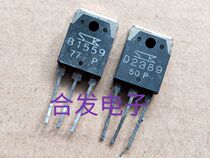 Original ORIGINAL CHARACTER UNLOADER 2SB1559 2SB1559 2SD2389 B1559 D2389 D2389 POWER RELEASE MACHINE