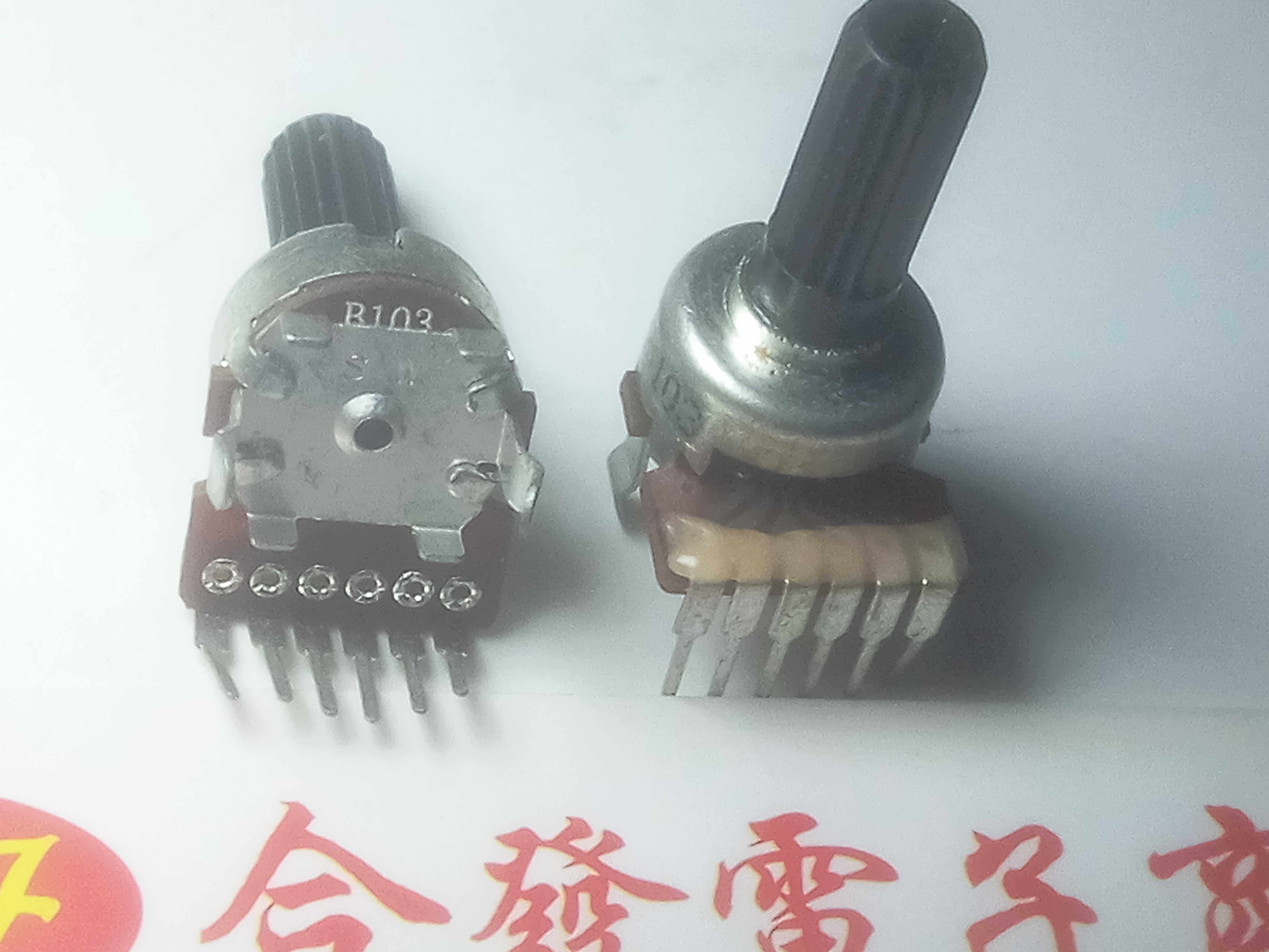 New SW original Taiwan-made B103 potentiometer 6-pin black handle length 1 5cm