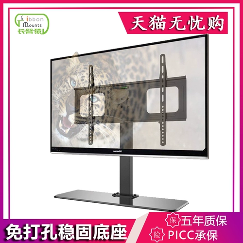 Универсальный телевизор, высокая регулируемая трубка для домашнего использования