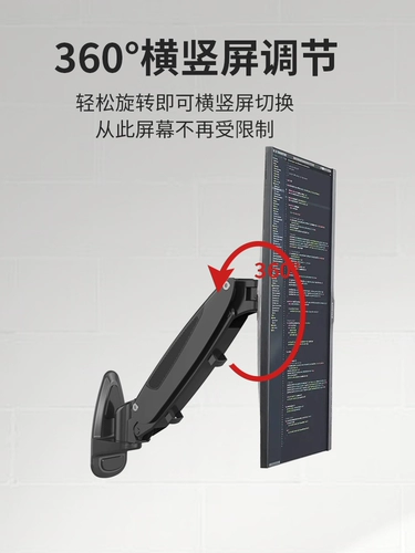 ЖК-дисплей, трубка, крутящийся телескопический экран, ноутбук, подвесной светильник