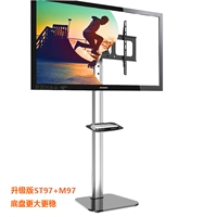 1,25 метра модернизированная версия базовой ST97+Original Set -Top Box Support M97