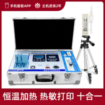 Shu Xin formaldehyde testing instrument professional benzene Bluetooth New House indoor air quality methanol tester household