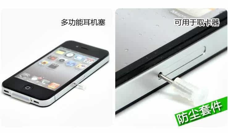 Connecteur pour téléphone portable - Ref 322645 Image 46