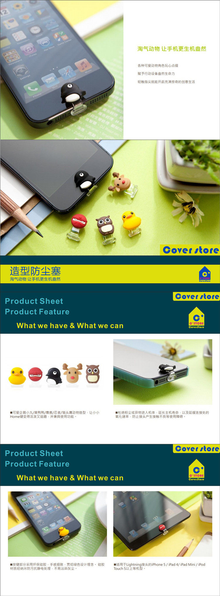 Connecteur pour téléphone portable - Ref 318369 Image 7