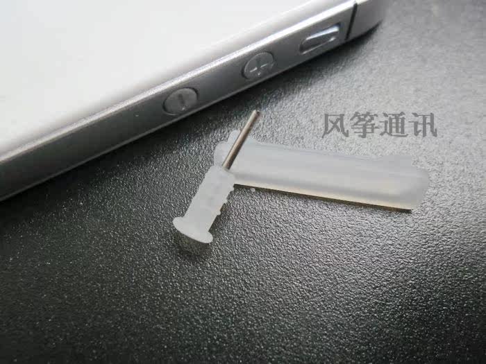 Connecteur pour téléphone portable - Ref 322645 Image 45