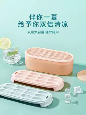 Silicone ice cube mold ice grid storage box Refrigerator ice box Frozen ice cube household large-capacity ice hockey ice making artifact