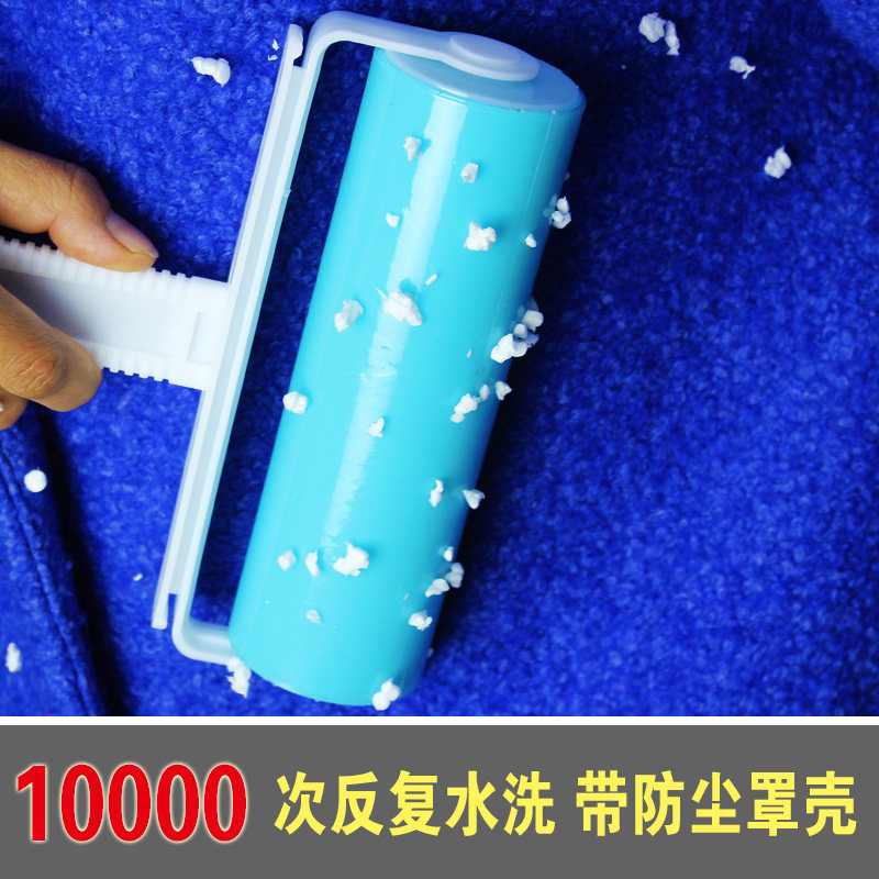 Washable sticky hair sticky hair roller sticky dust paper roller brush suction clothes duster non-tearable clothes stained with hair brush