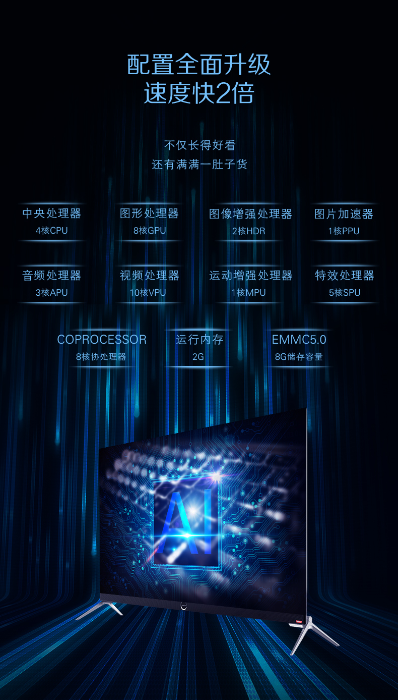 kktv U55X2 55英寸 全面屏4K超高清智能电视 图10