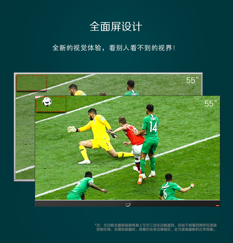 kktv U55X2 55英寸 全面屏4K超高清智能电视 图3