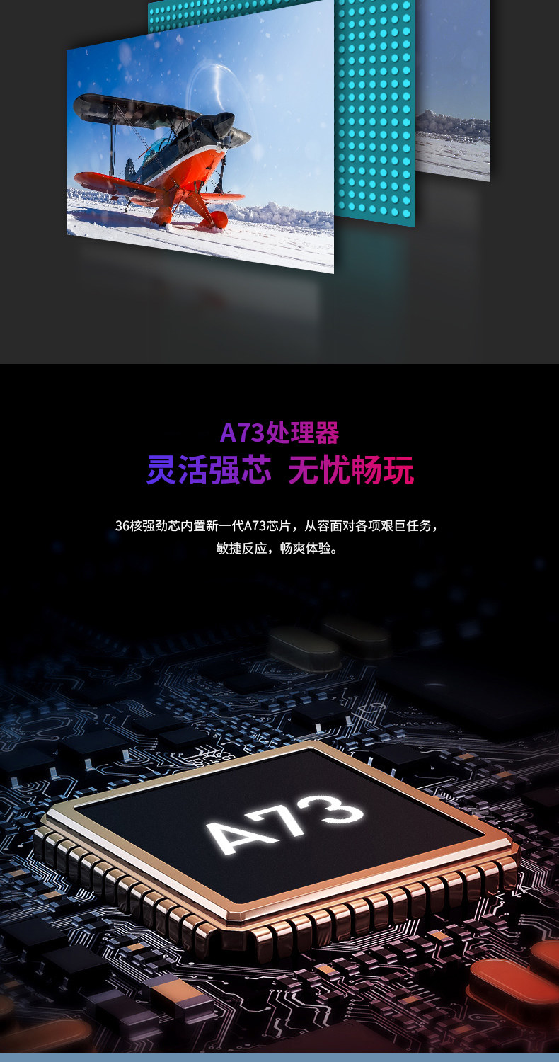 KKTV 65英寸 4k 高清智能电视 图8