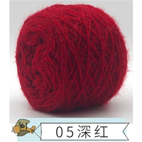 05 глубокий красный