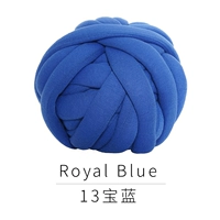 13 Сокровища Синий