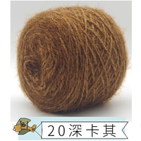 20 глубокие хаки